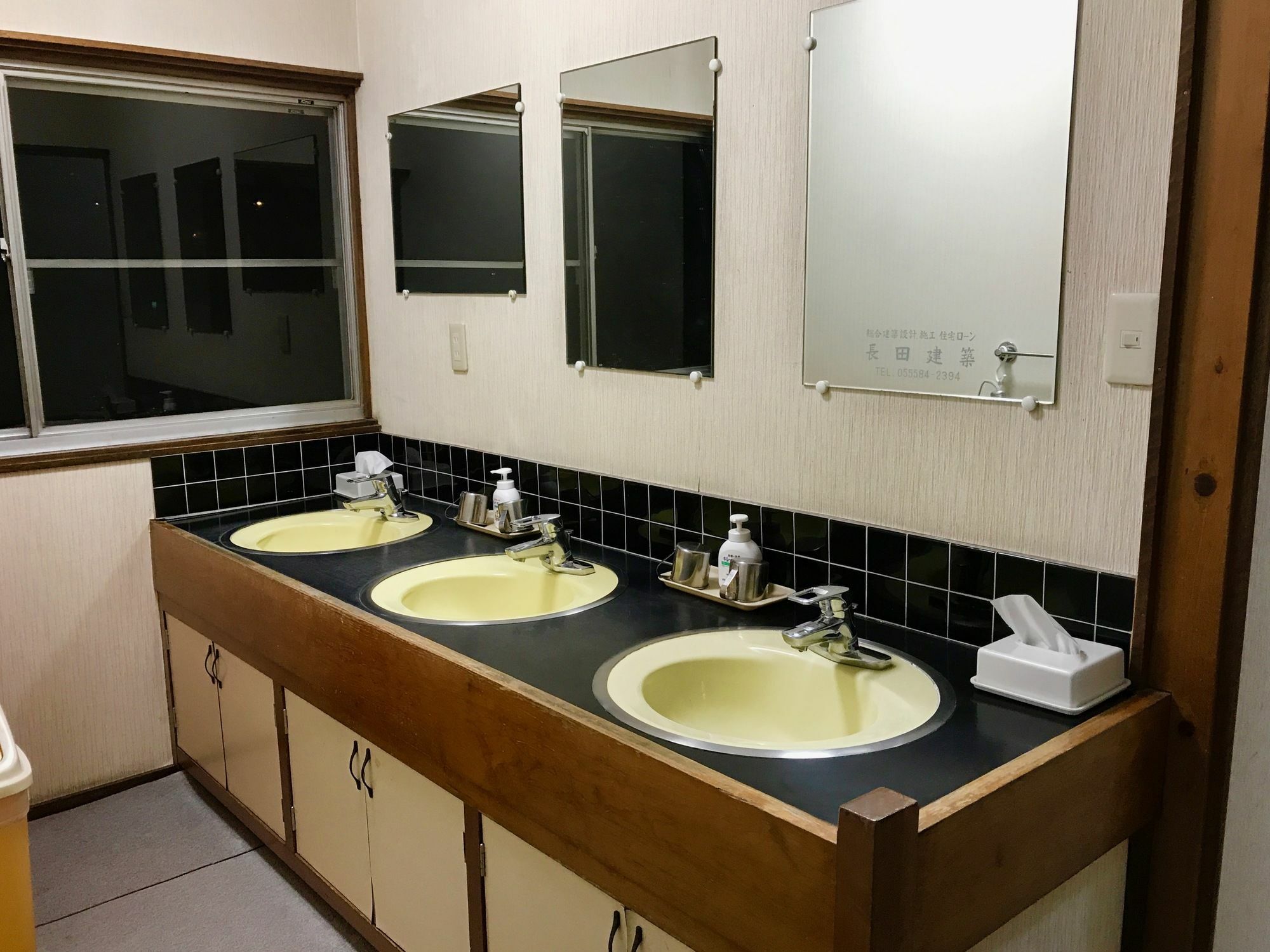 Zero-Project Japan Guesthouse Яманакако Екстер'єр фото